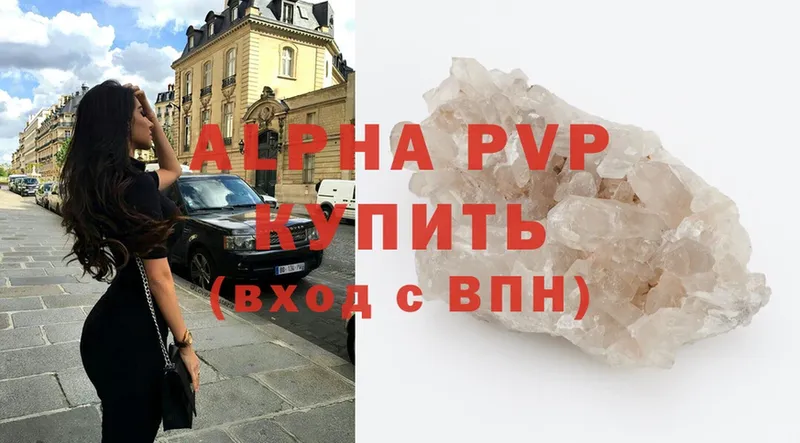 Alpha PVP мука  mega tor  Киселёвск  цены  