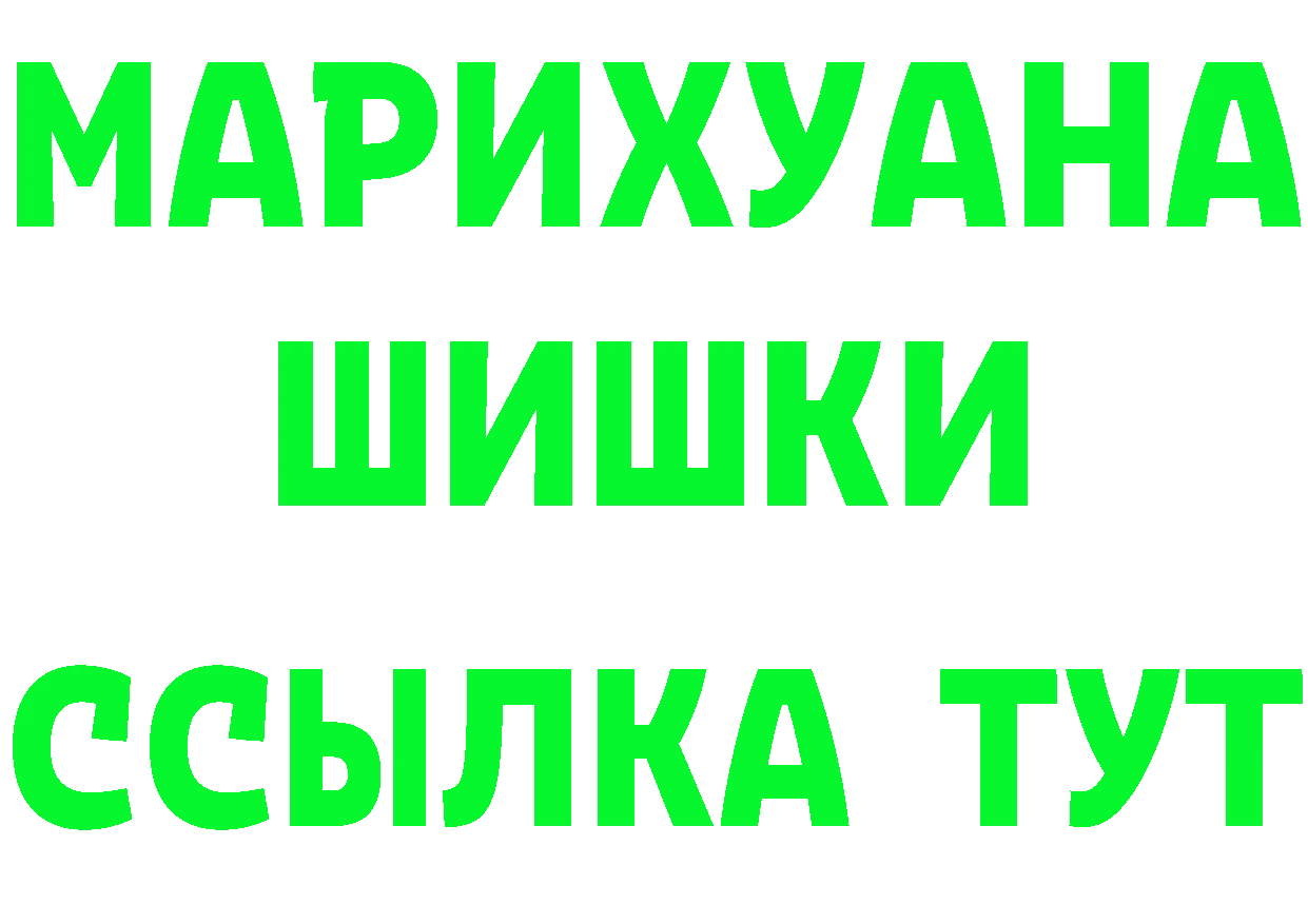 Cannafood марихуана как войти маркетплейс MEGA Киселёвск